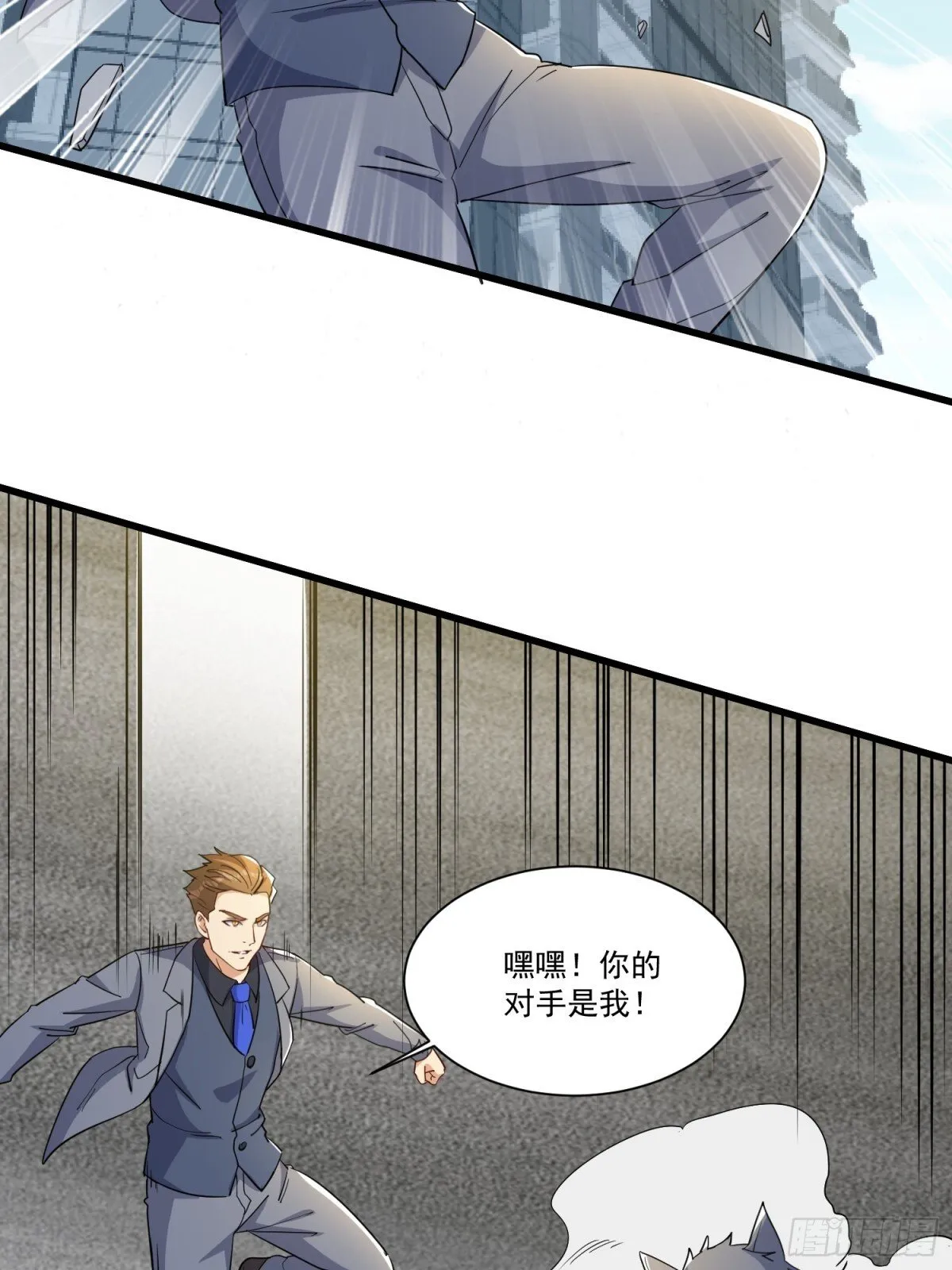 第55回 这个女人好强！2