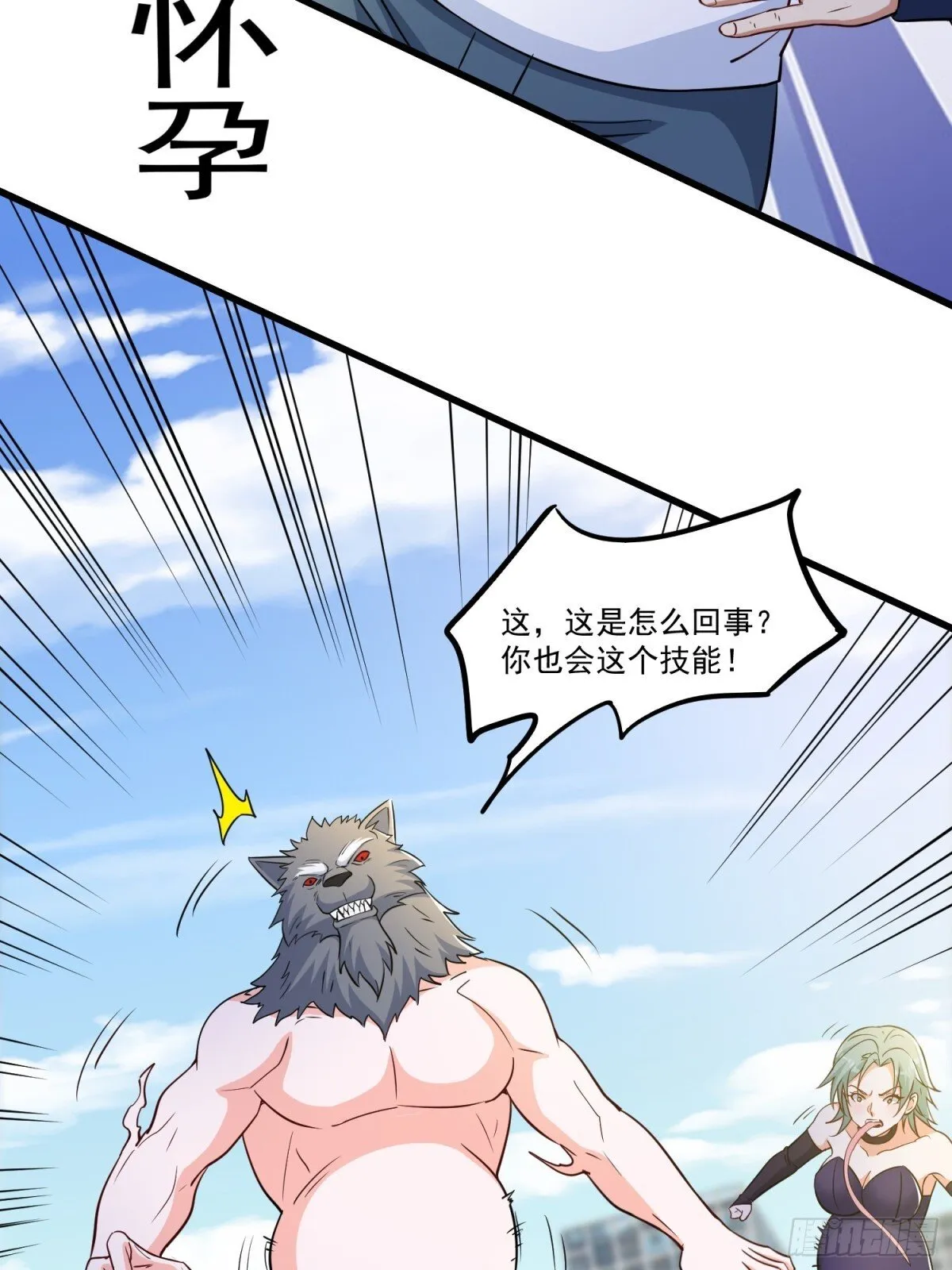 第54回 一个都逃不掉！30