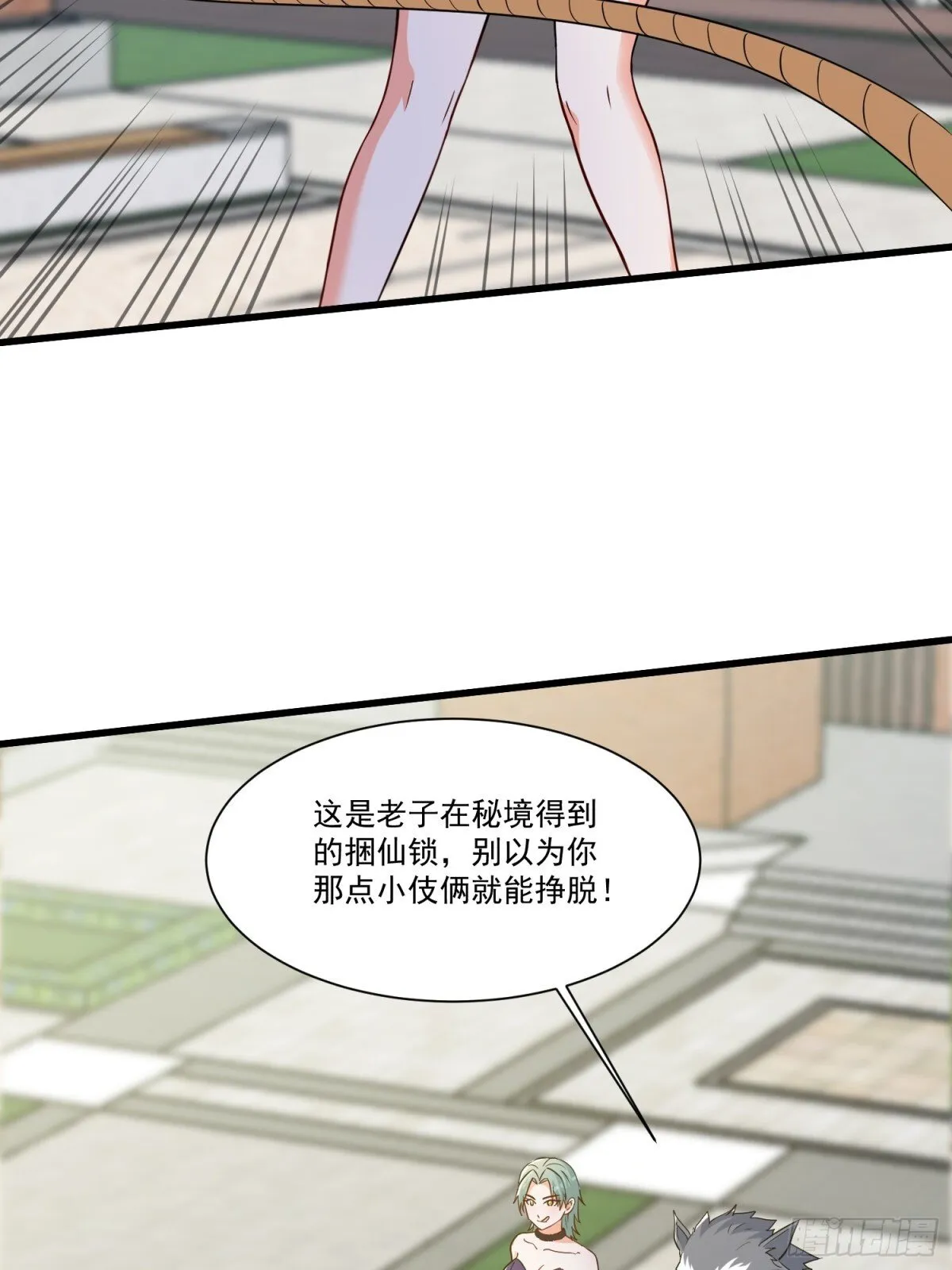 第54回 一个都逃不掉！5