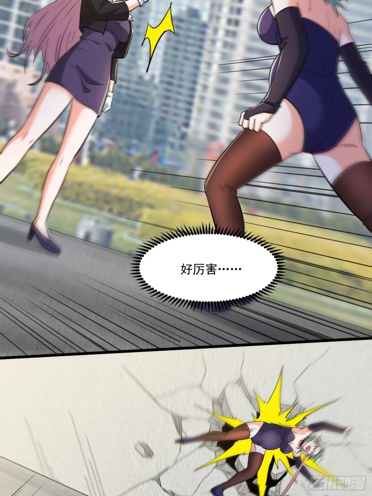 第55回 这个女人好强！13
