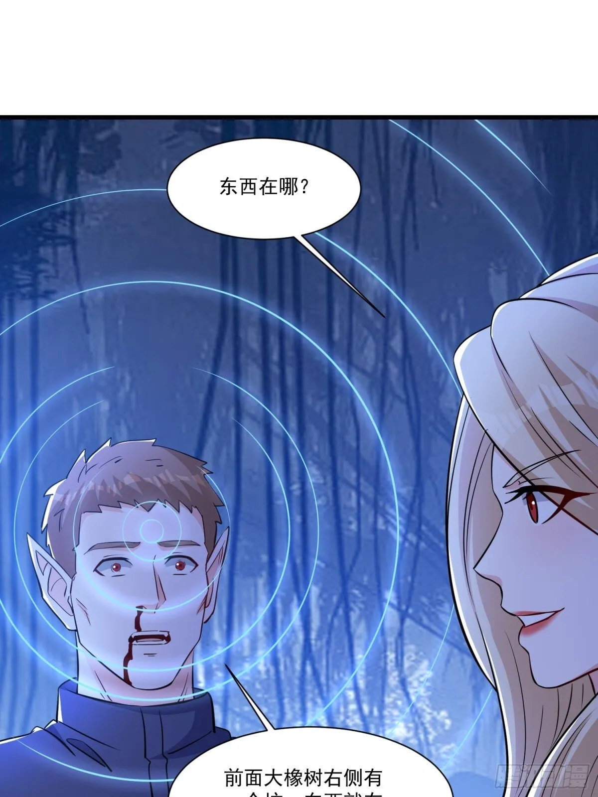 第57回 变身狼人22