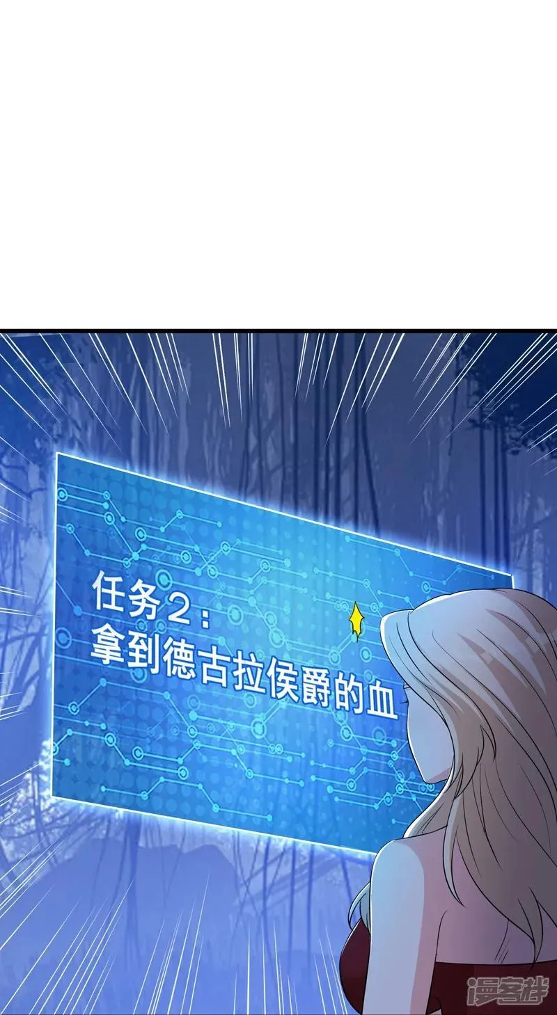 第60话 鬼新娘7