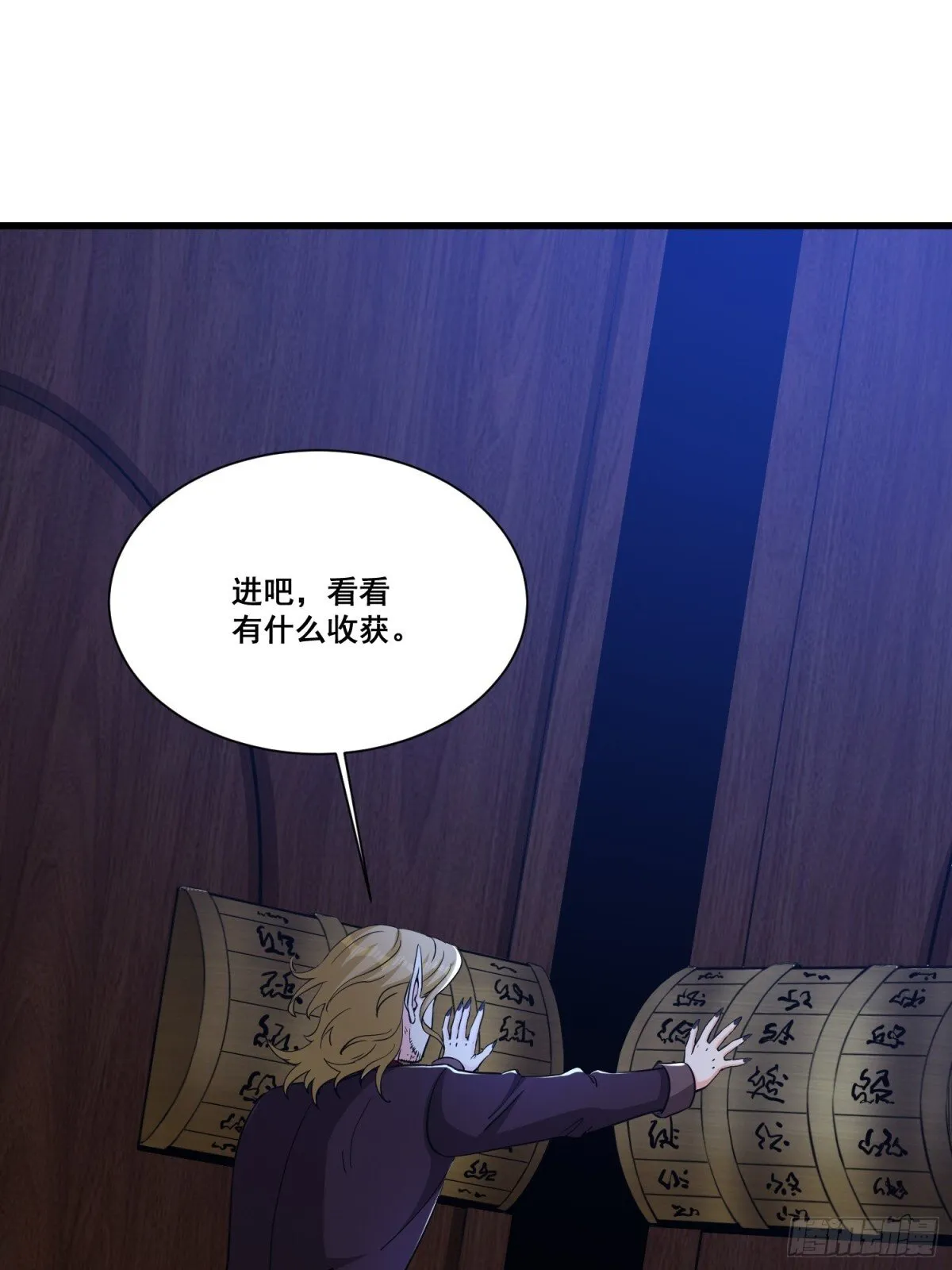 第63回 五感加强28