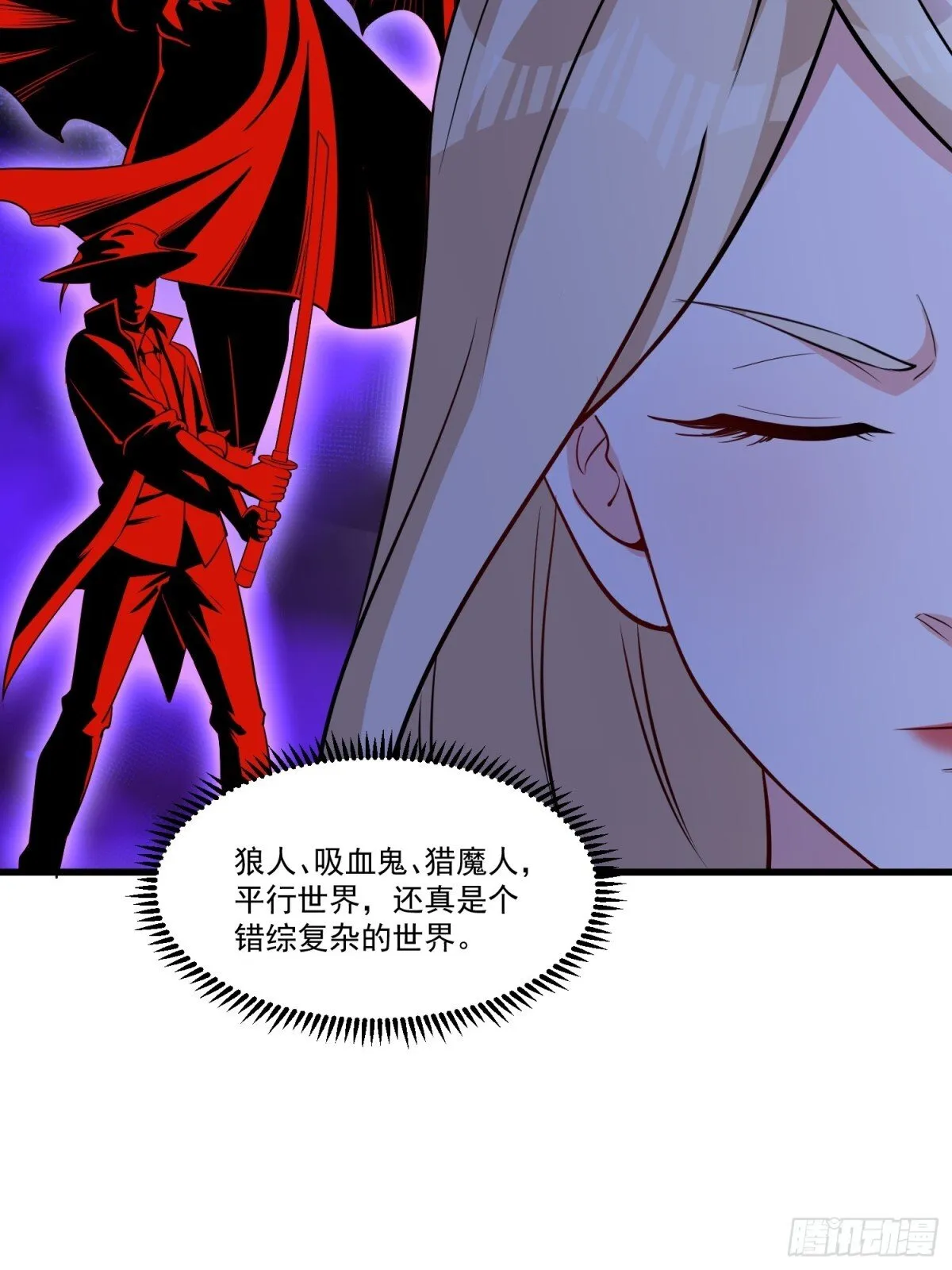 第57回 变身狼人9