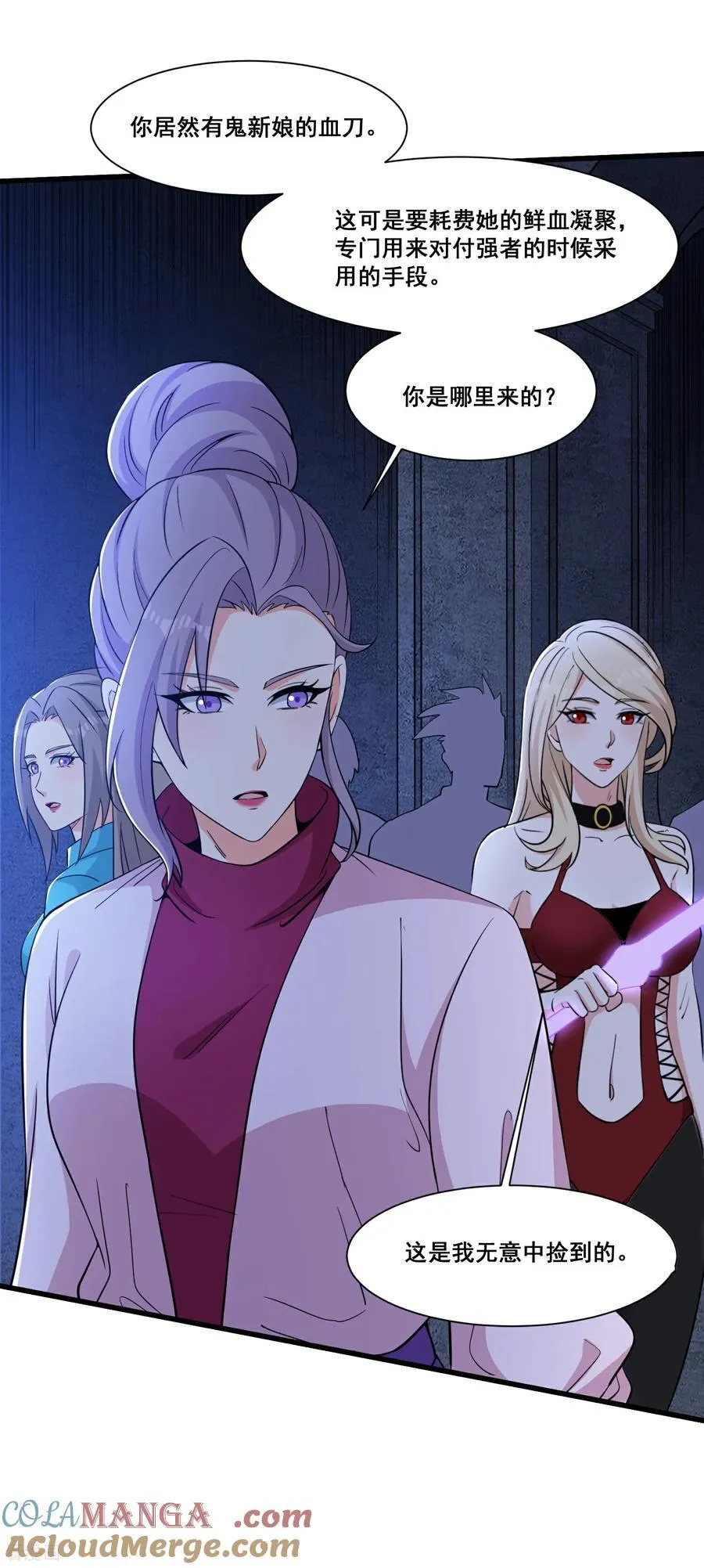第67话 新的怪物4