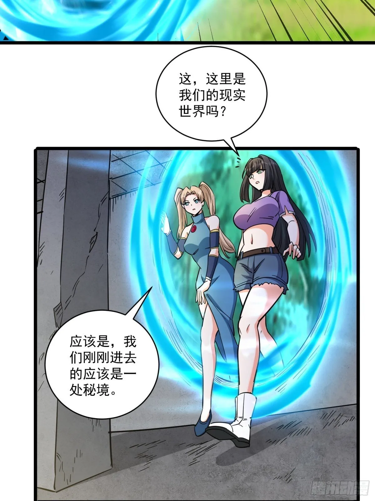 第51回 世界秘境13
