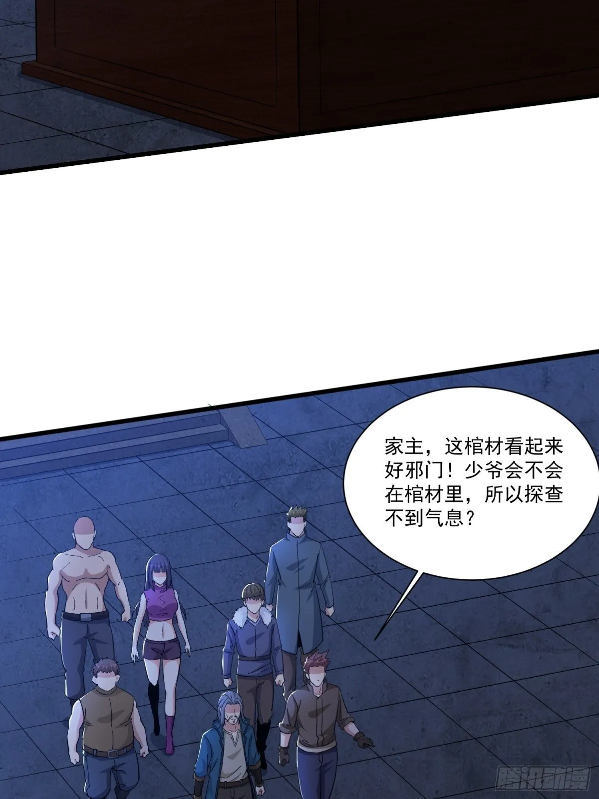 第59回 魔偶30