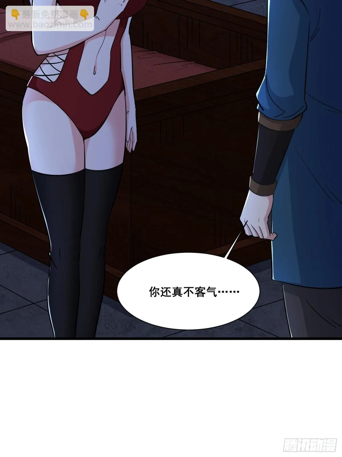 第59回 魔偶40