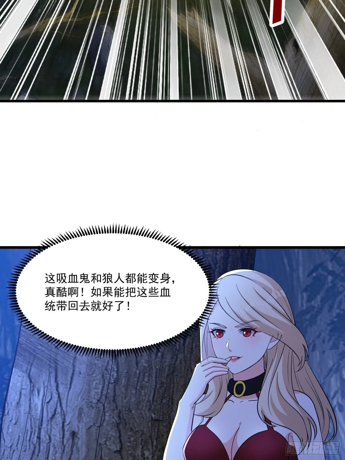第58回 三族混战6