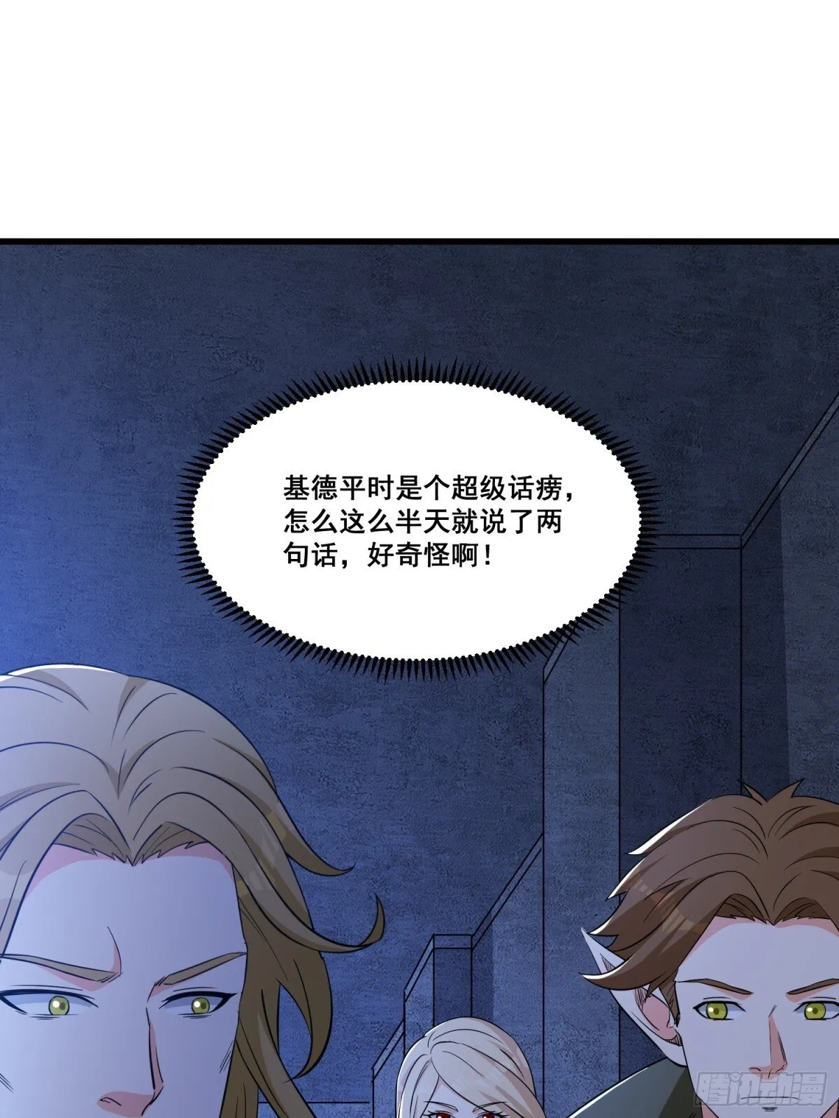 第62回 四肢发达，头脑简单28