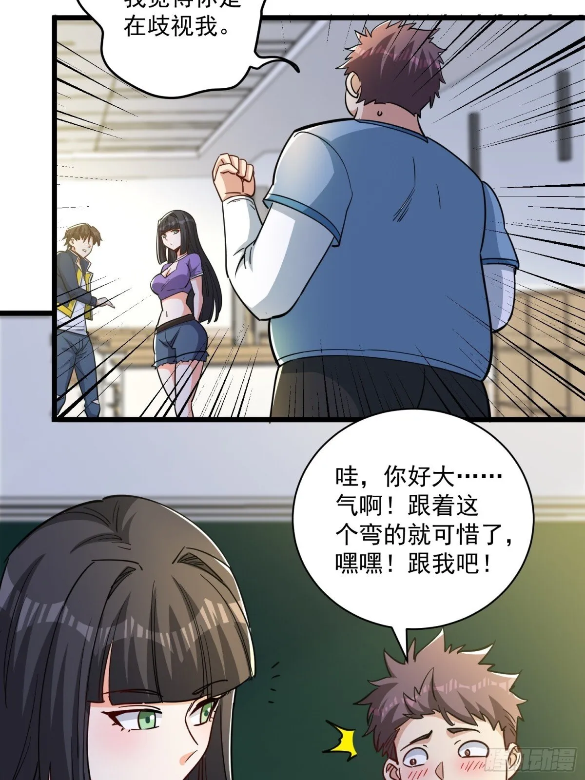 第51回 世界秘境27