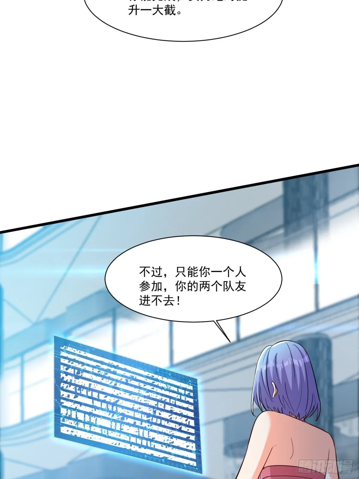 第56回 吸血鬼男爵18