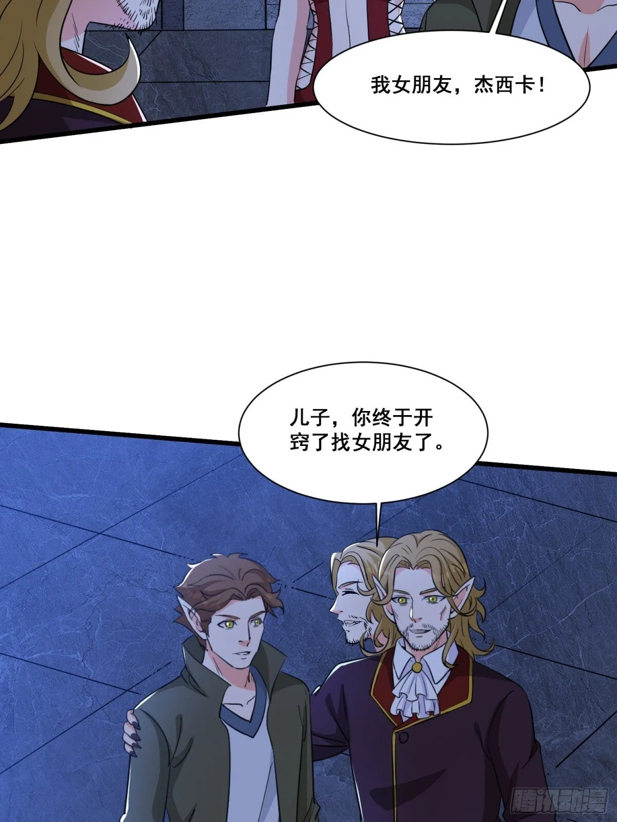 第61回 该隐之血33