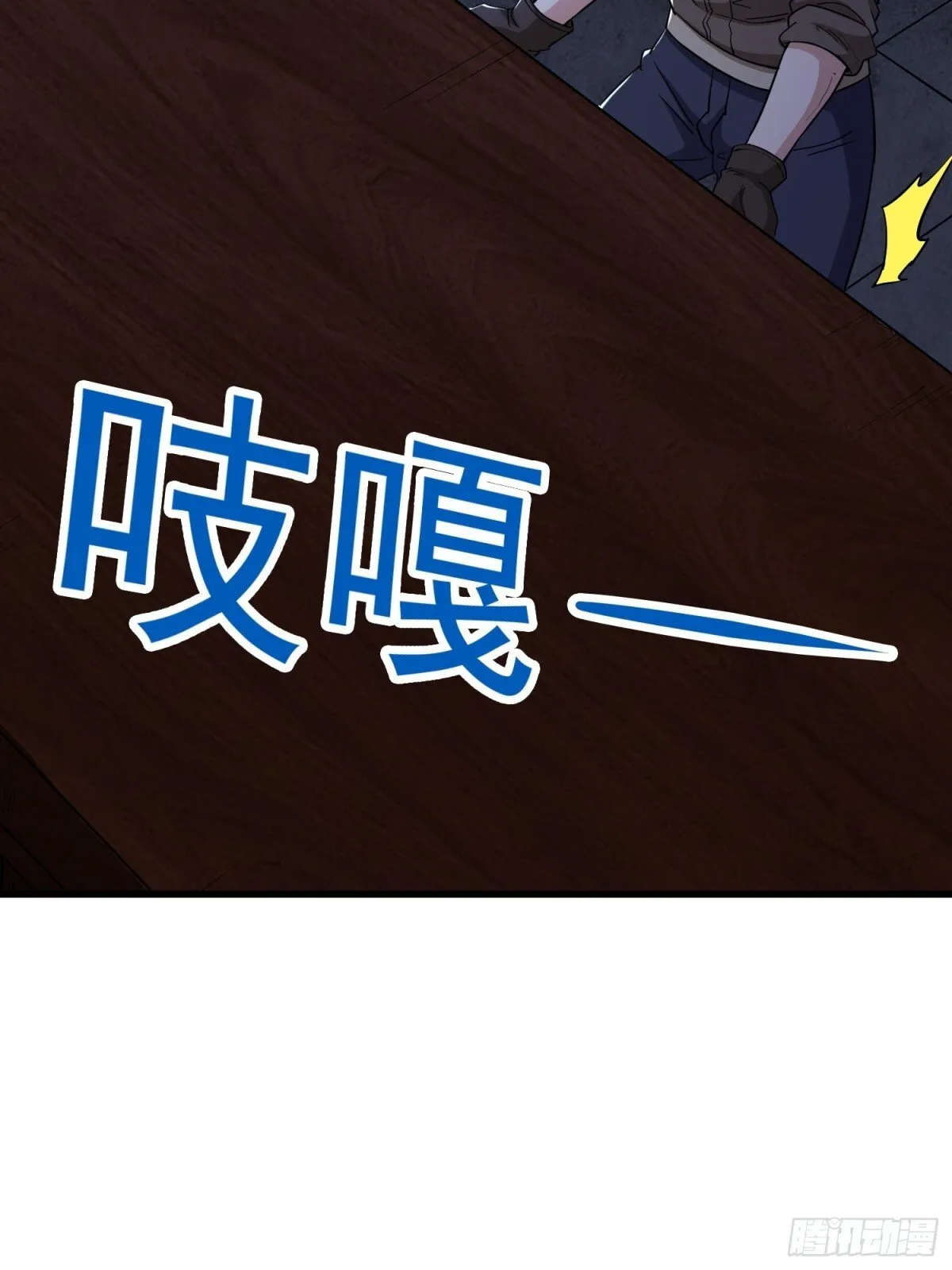 第59回 魔偶33