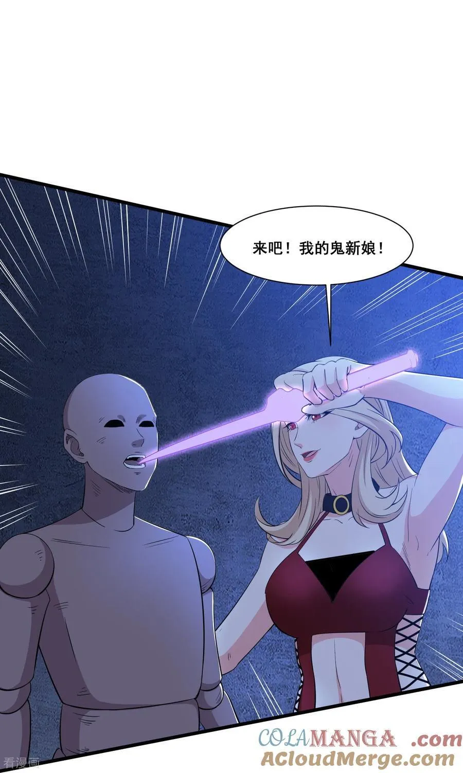 第68话 变身吧，魔偶！14