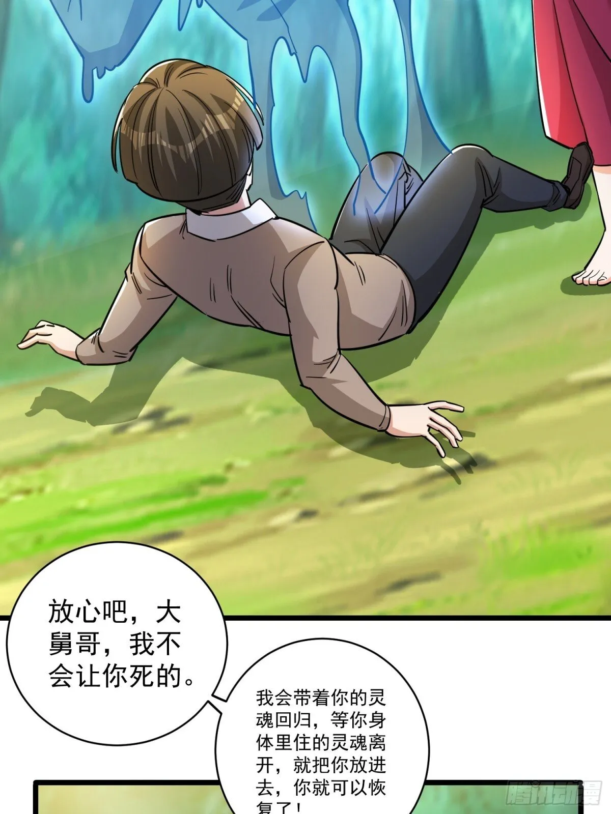 第51回 世界秘境5