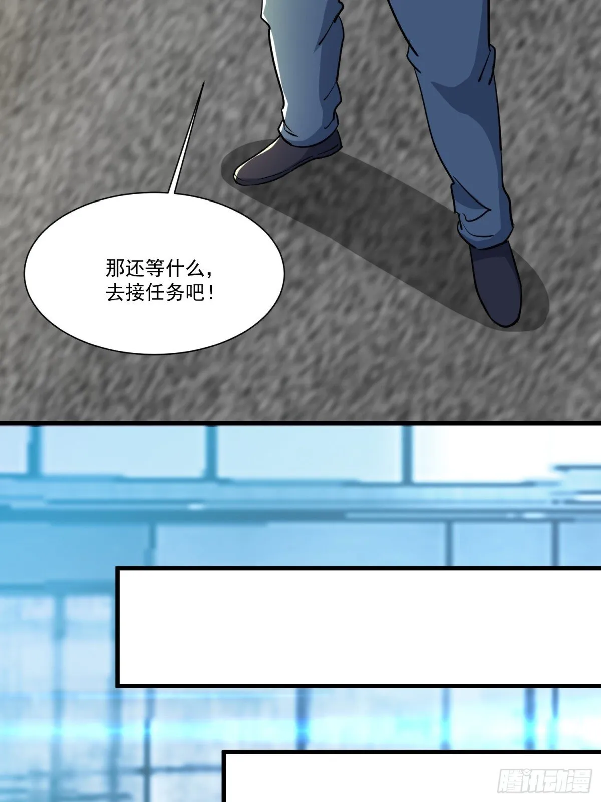 第56回 吸血鬼男爵12