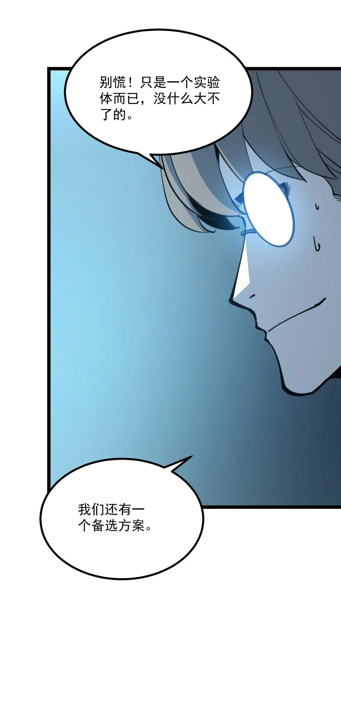 28 相依为命41