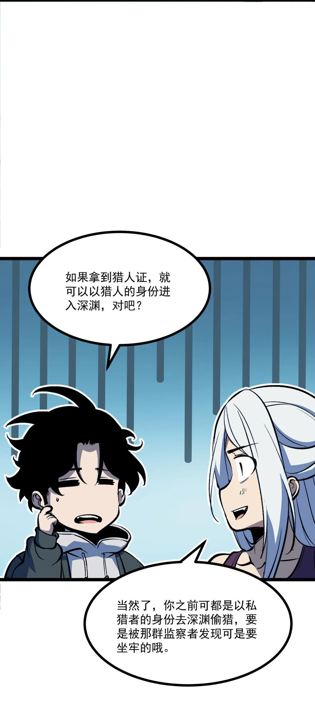 34 猎人证24