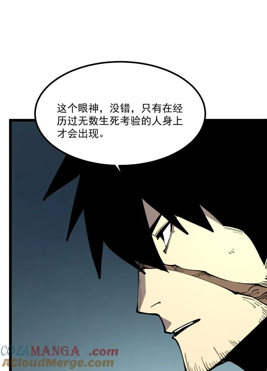 30 我的妹妹在哪？27