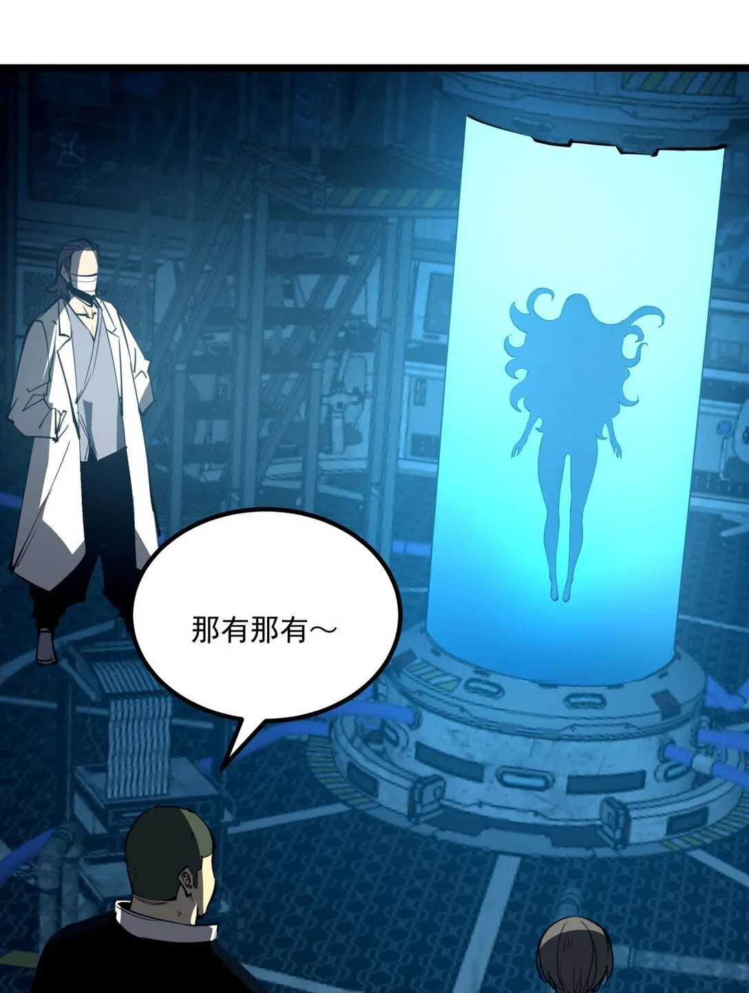 28 相依为命30
