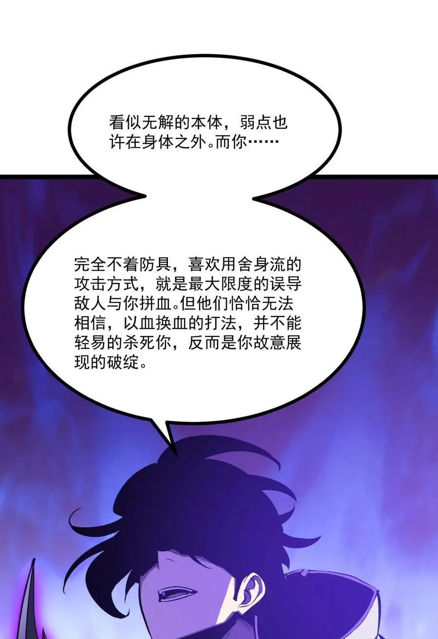 31 六边形战士38