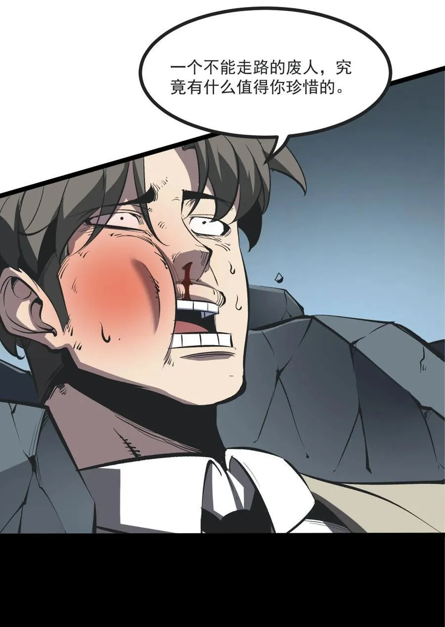 33 重逢1