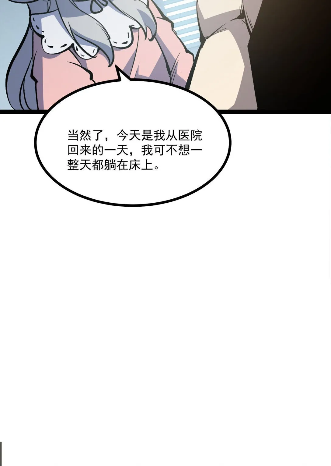 34 猎人证34