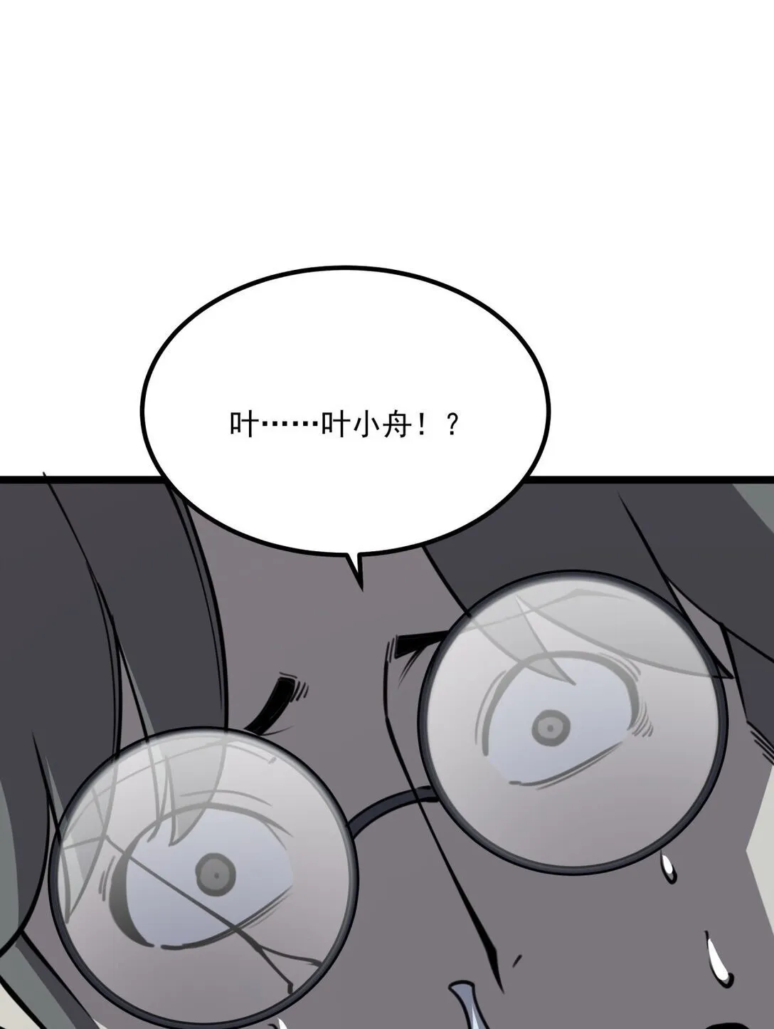 28 相依为命12