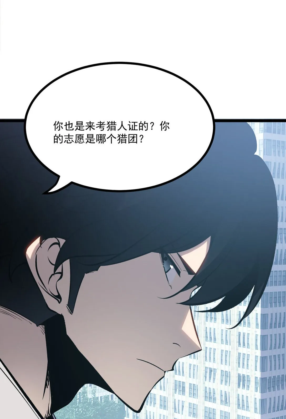 34 猎人证48