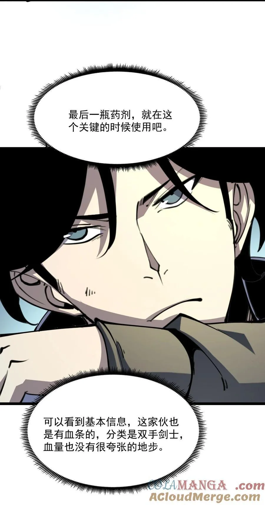 30 我的妹妹在哪？30
