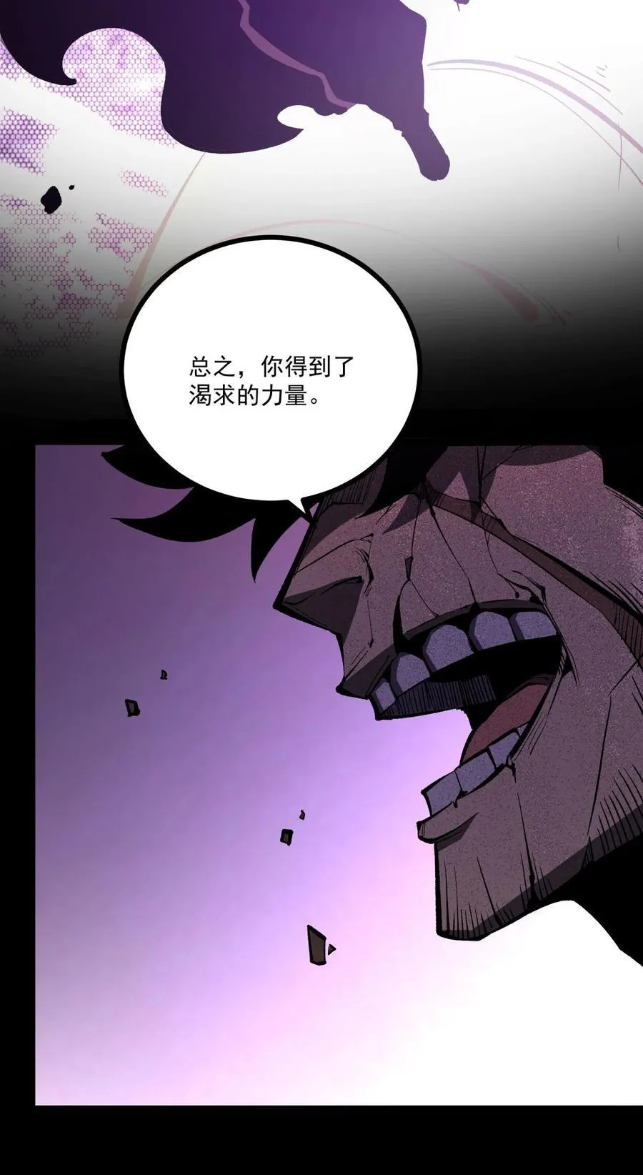31 六边形战士8