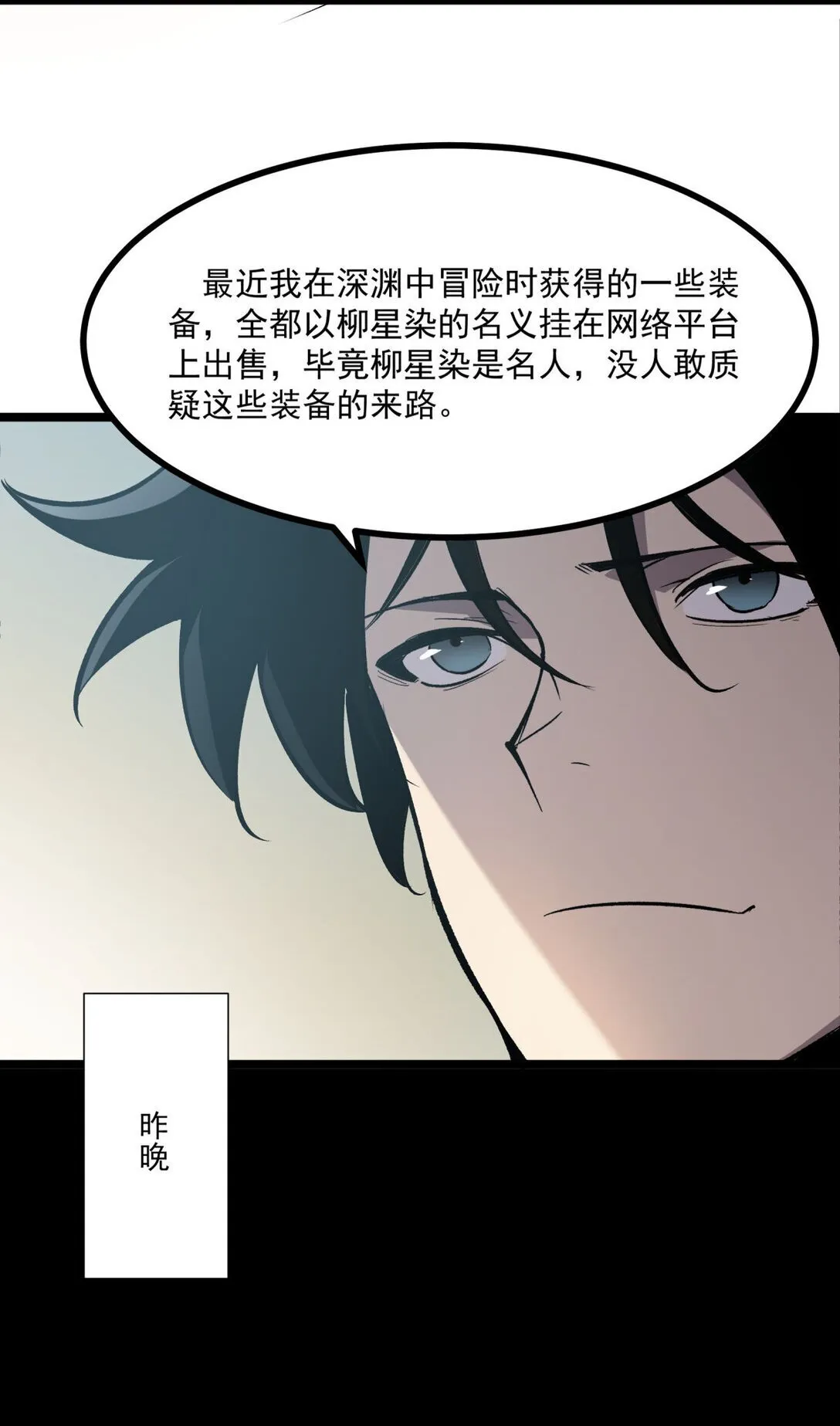 34 猎人证13