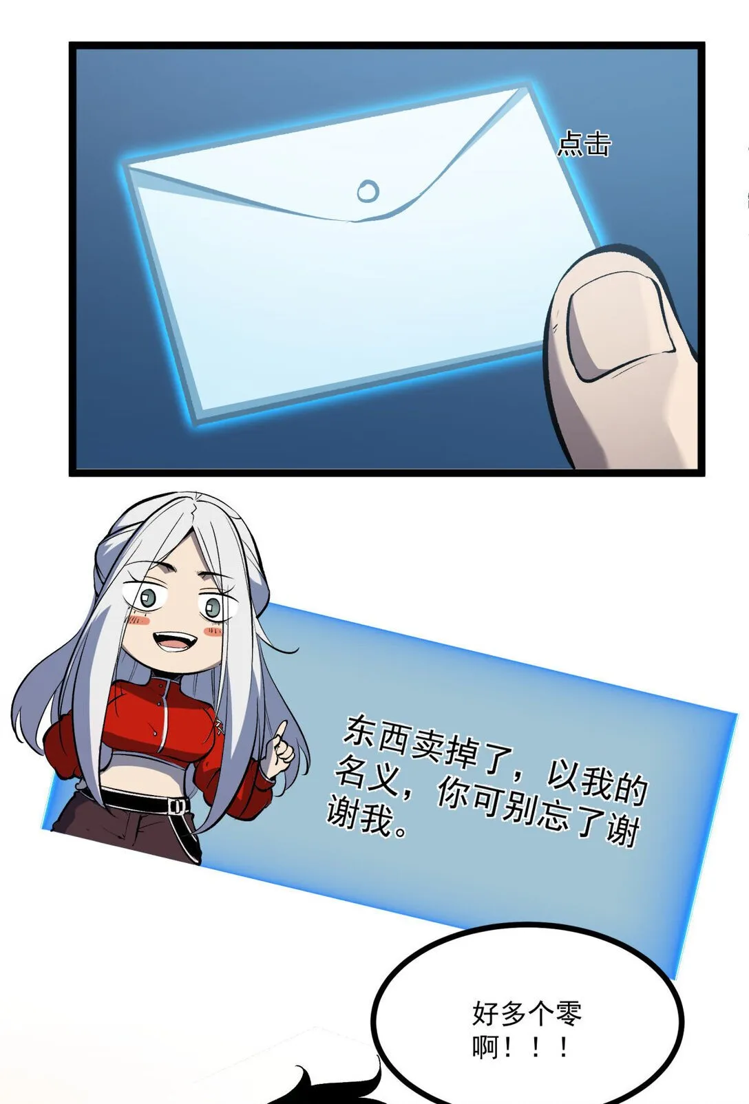 34 猎人证11