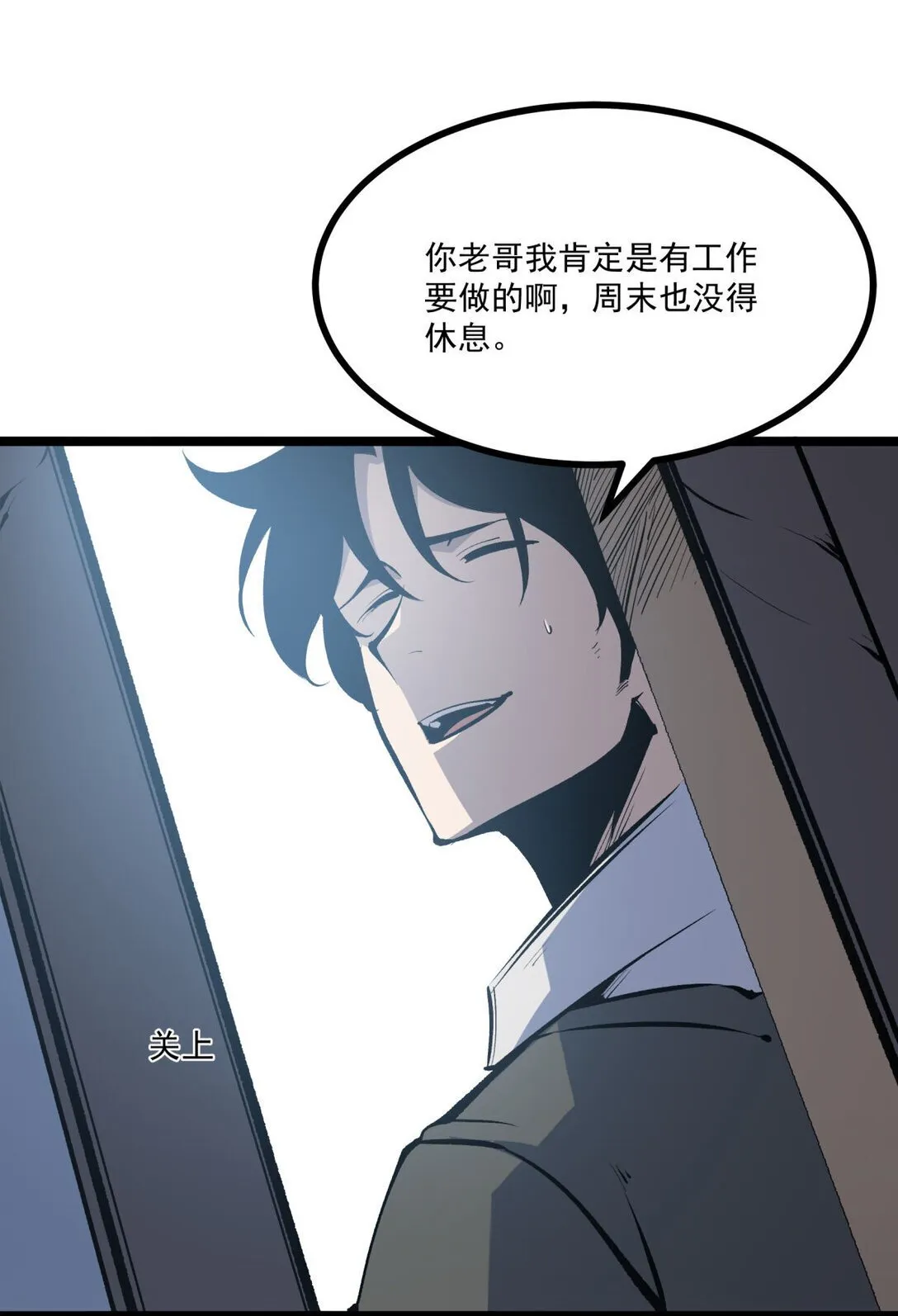 34 猎人证42