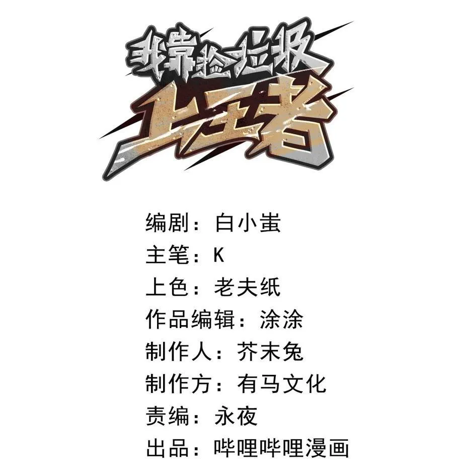 30 我的妹妹在哪？20