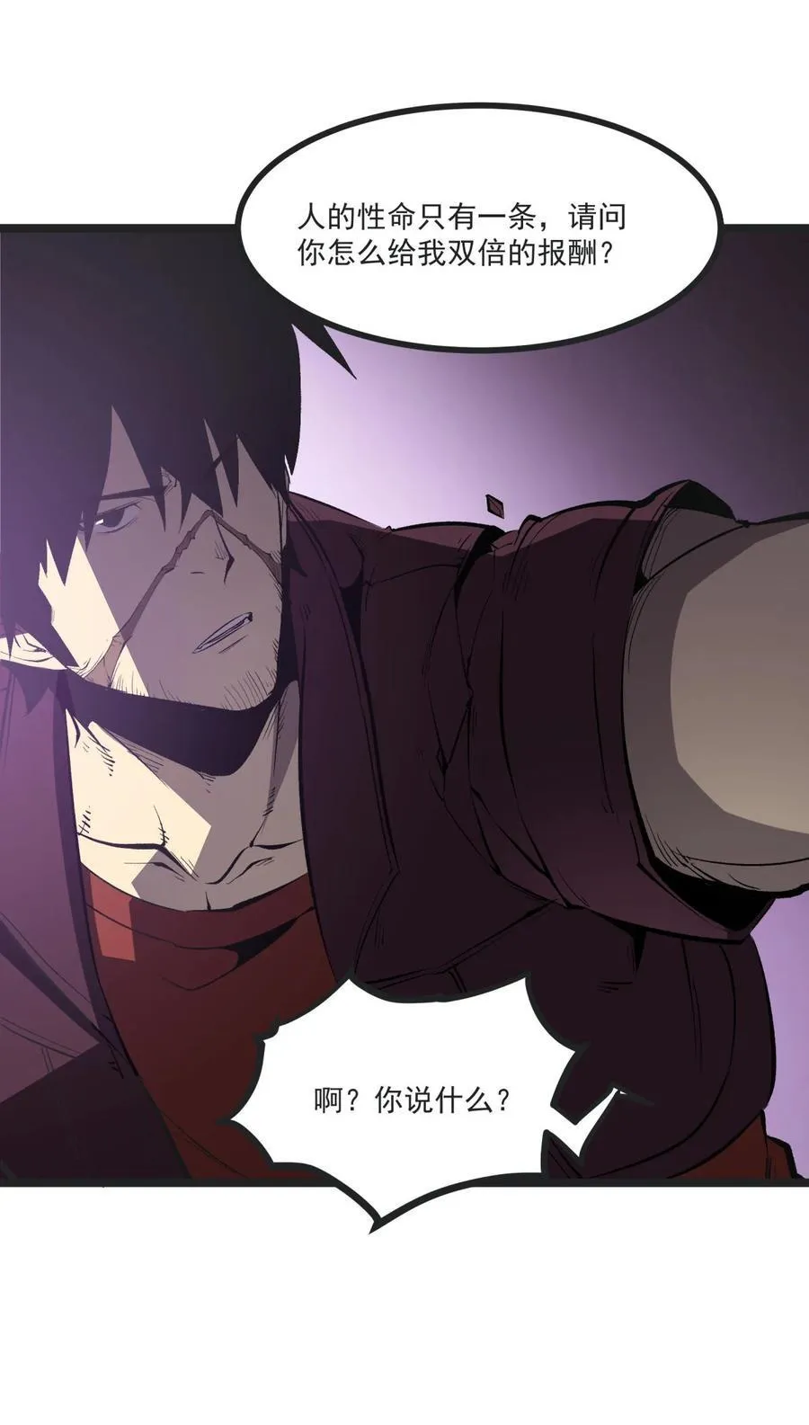 33 重逢17