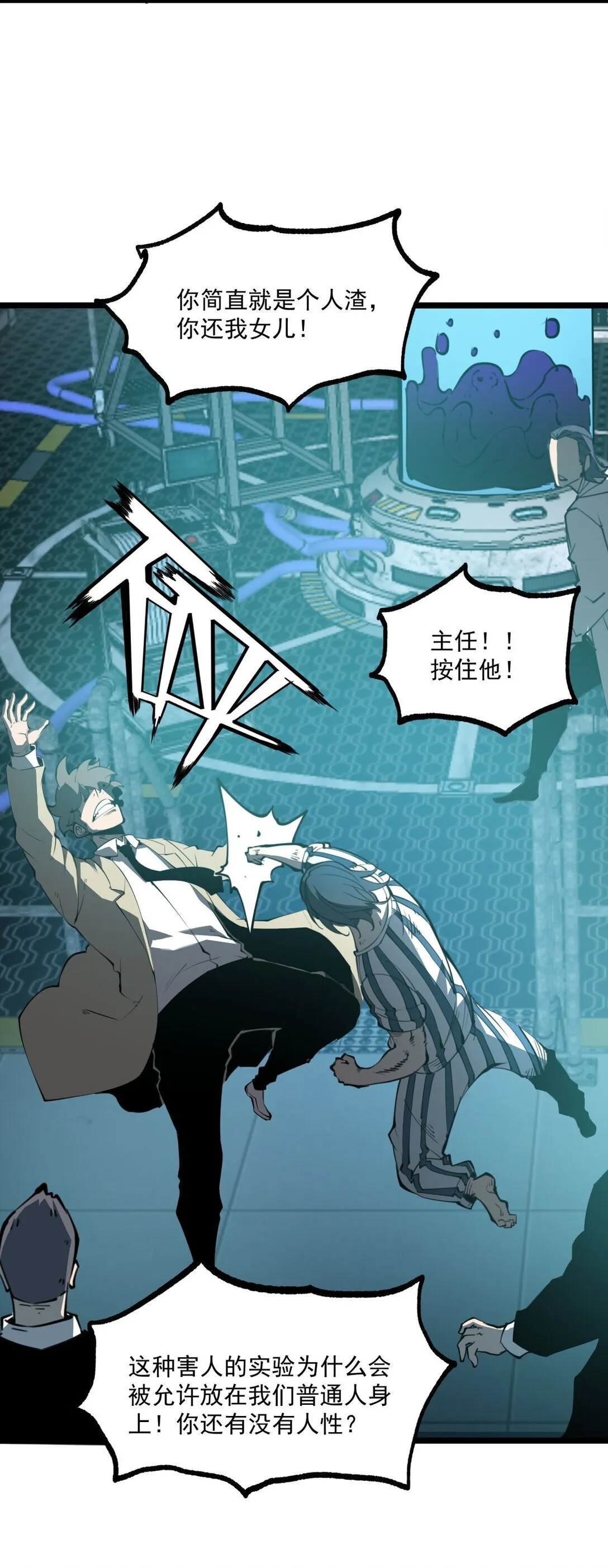 28 相依为命52