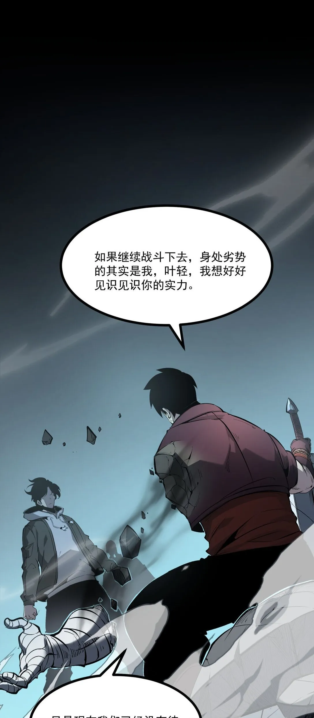 32 妹妹觉醒！47