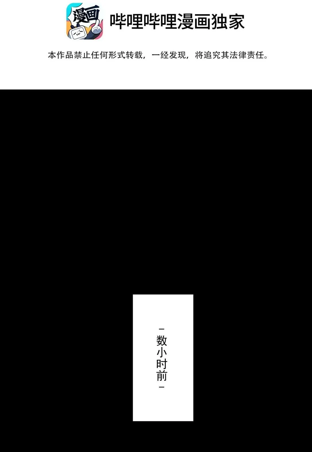 32 妹妹觉醒！12