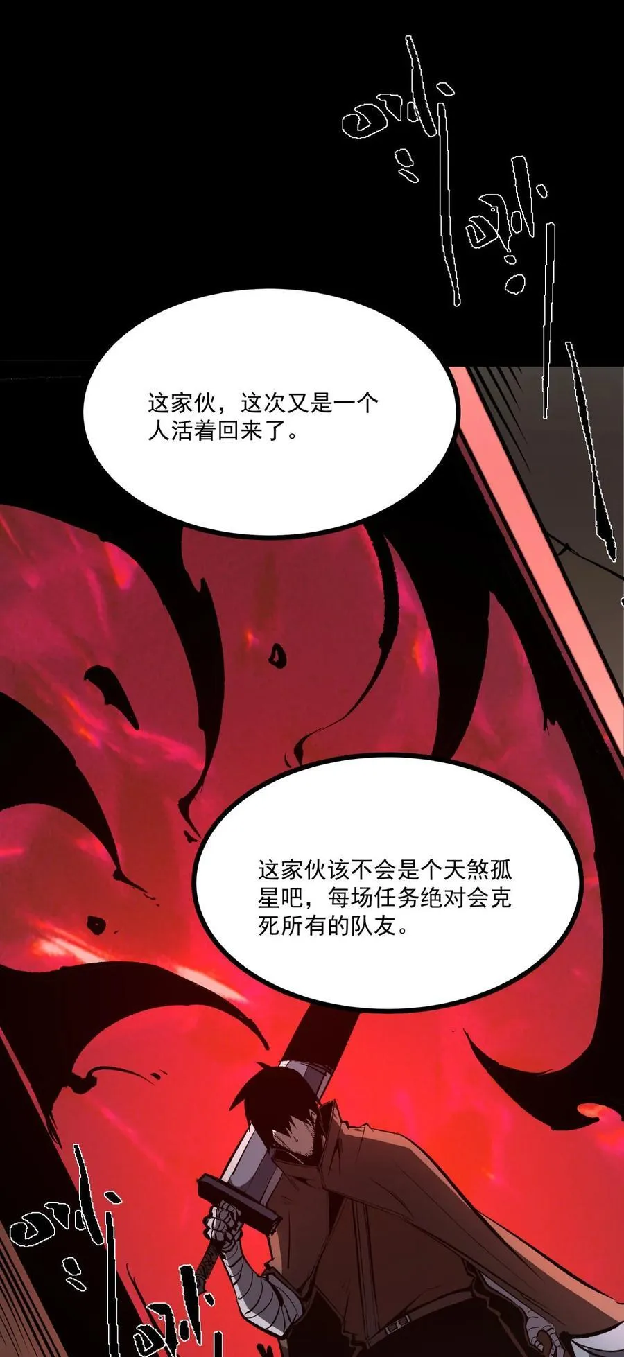 31 六边形战士14