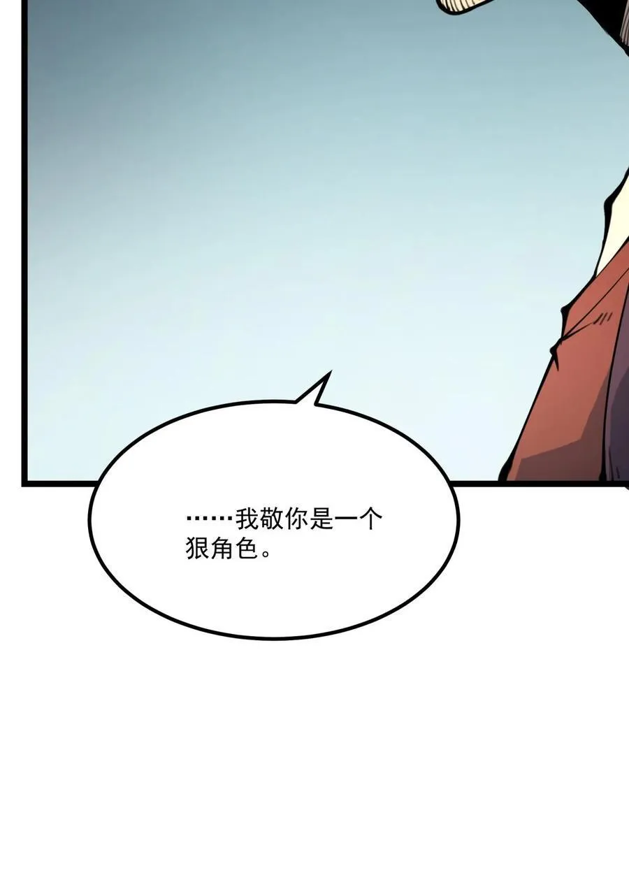 30 我的妹妹在哪？28