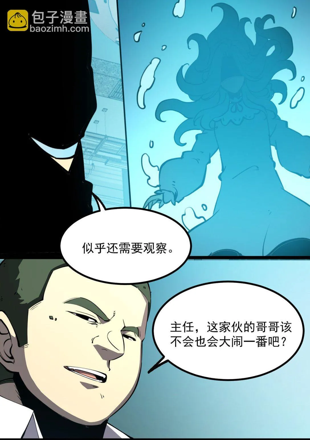 28 相依为命59