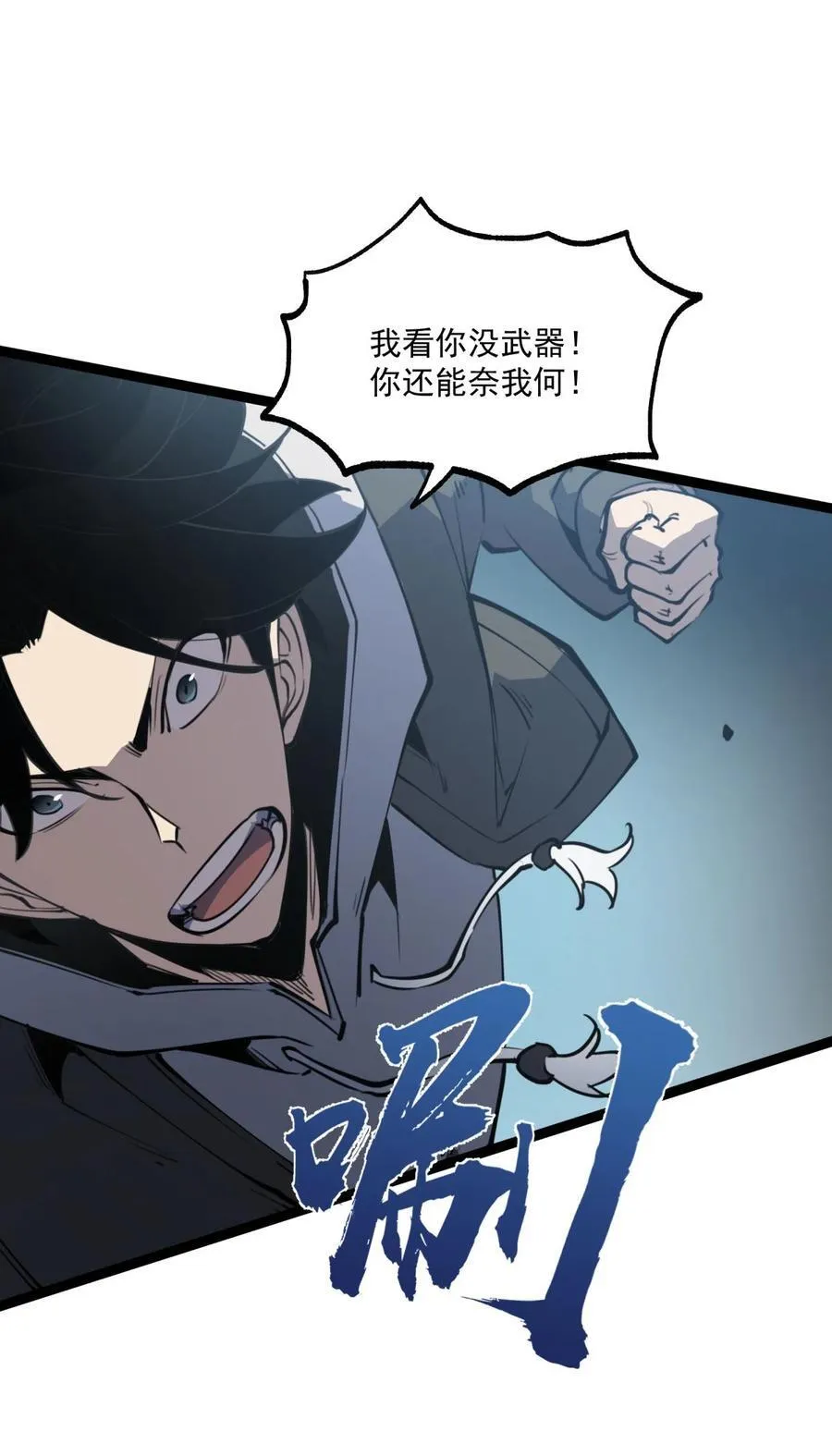 29 佣兵的职责40