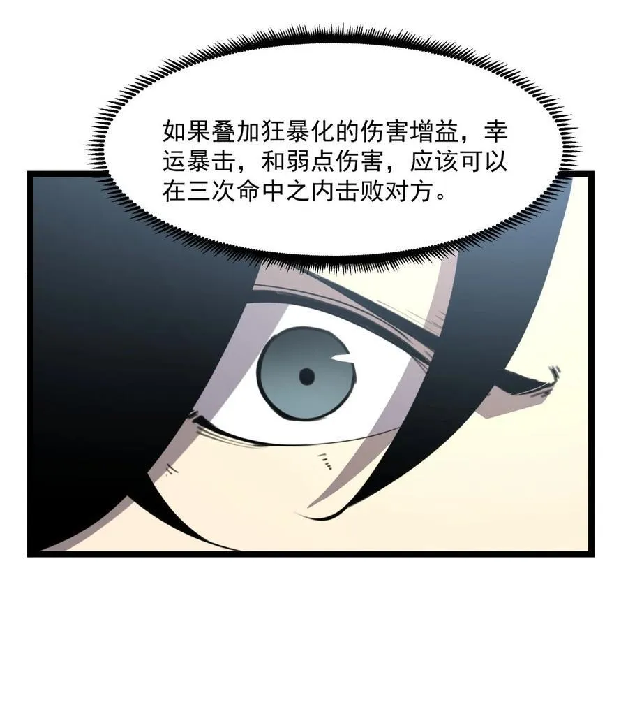 30 我的妹妹在哪？31