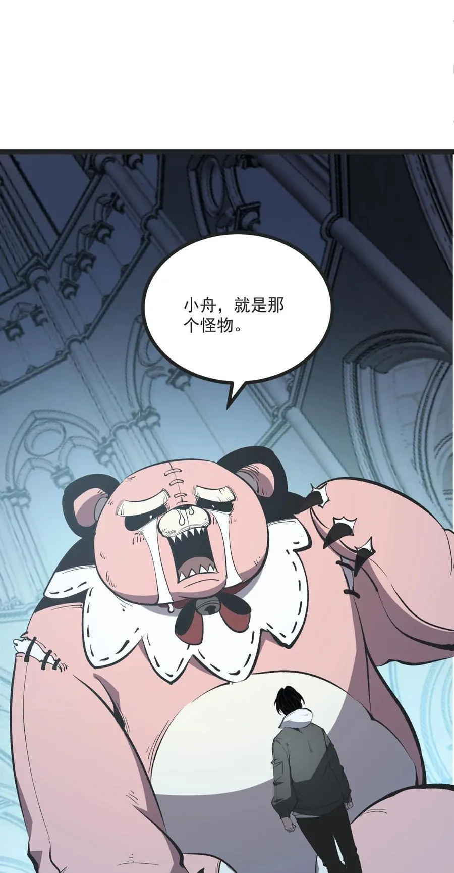 33 重逢28