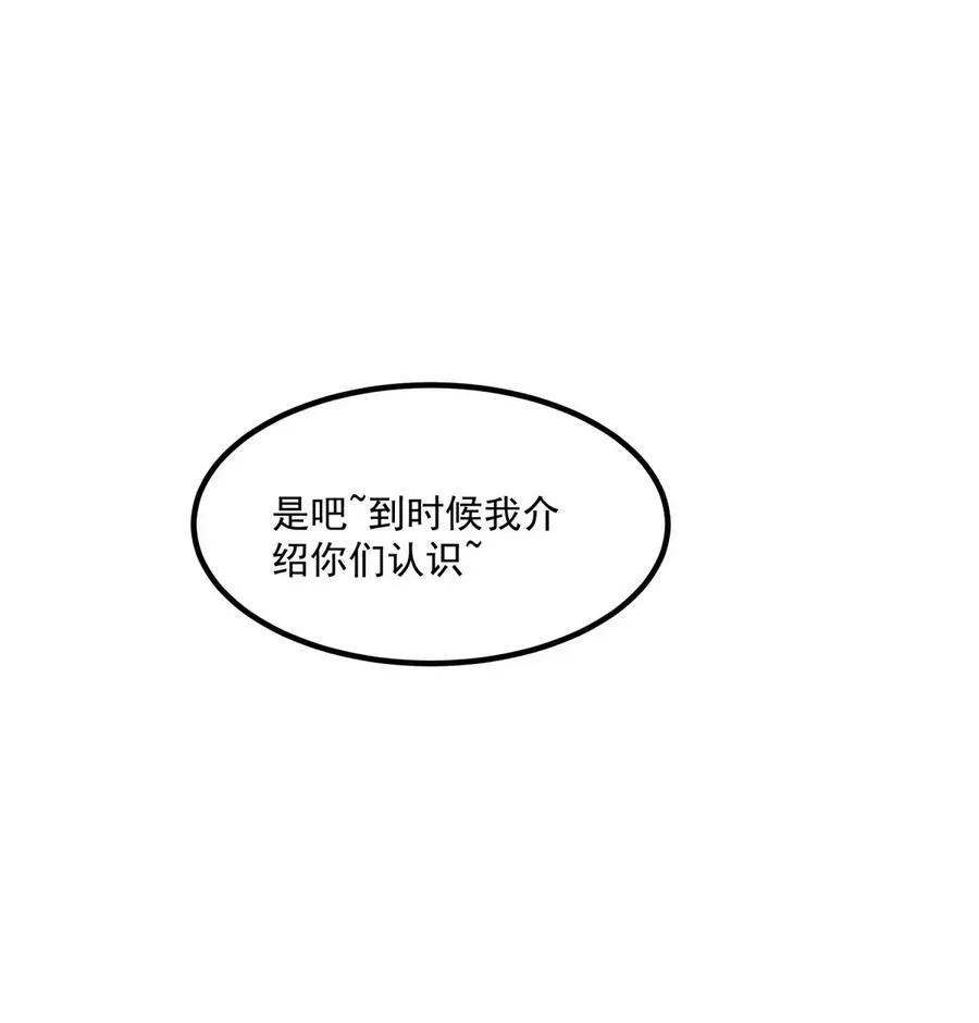 30 我的妹妹在哪？26