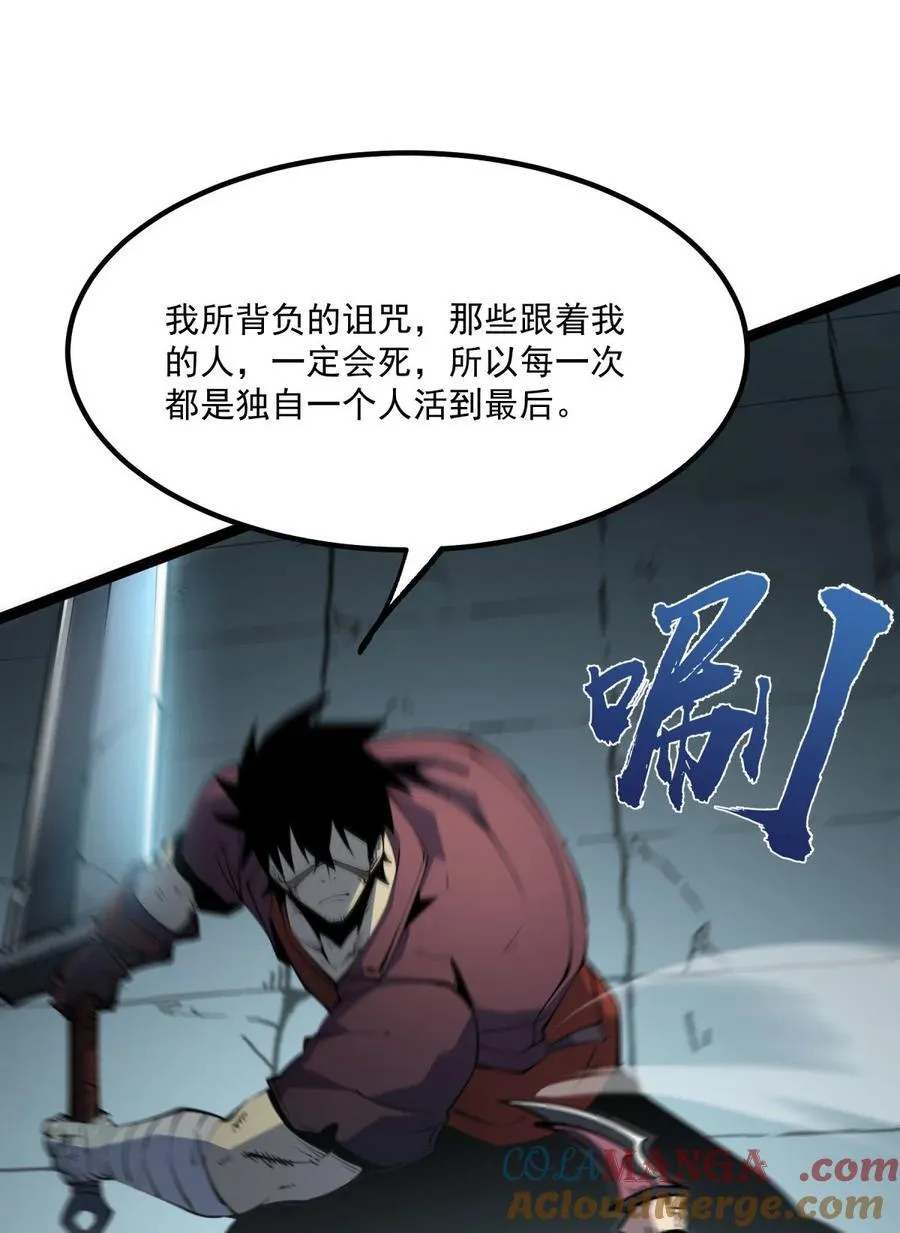29 佣兵的职责30