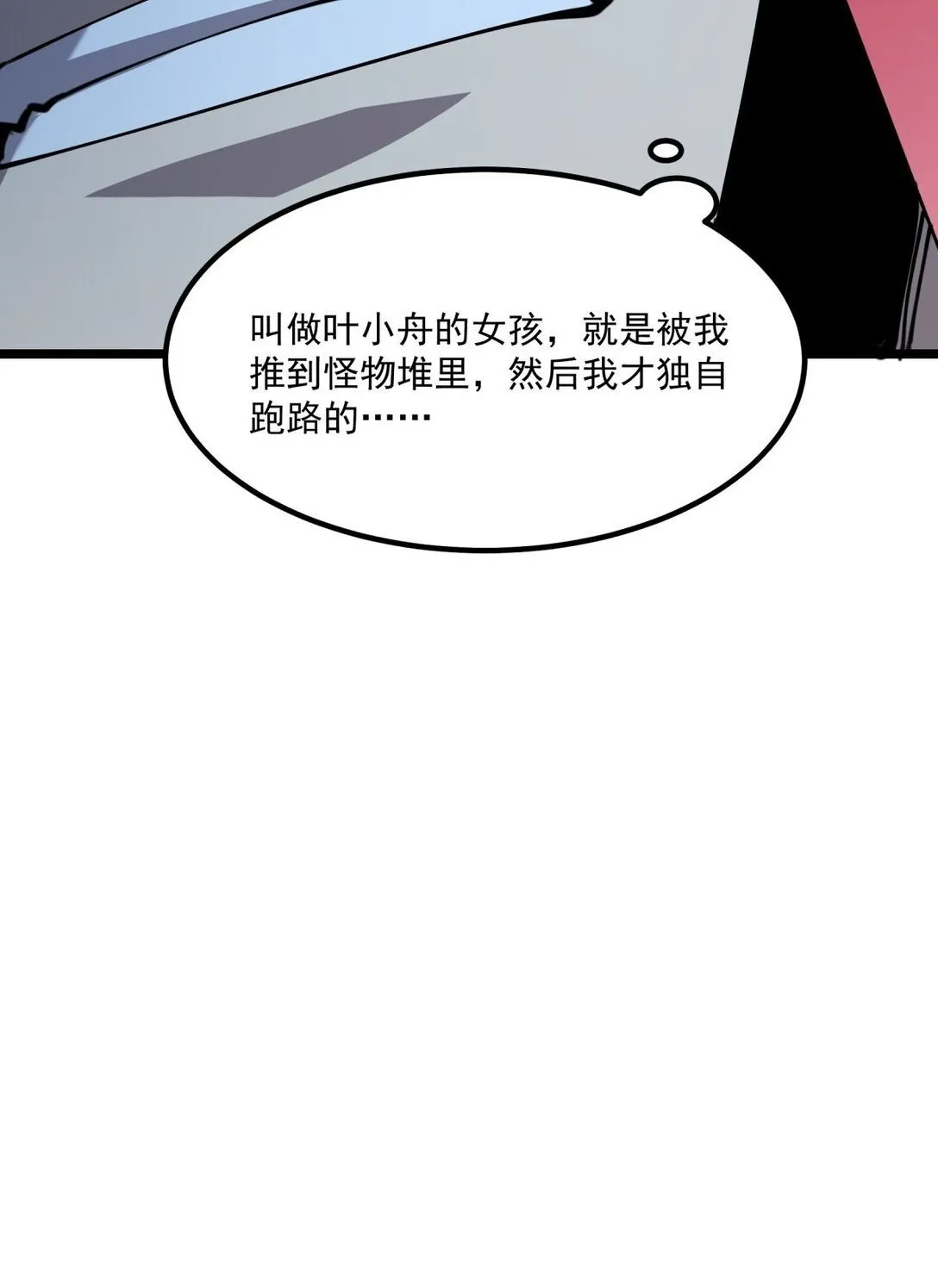 28 相依为命66