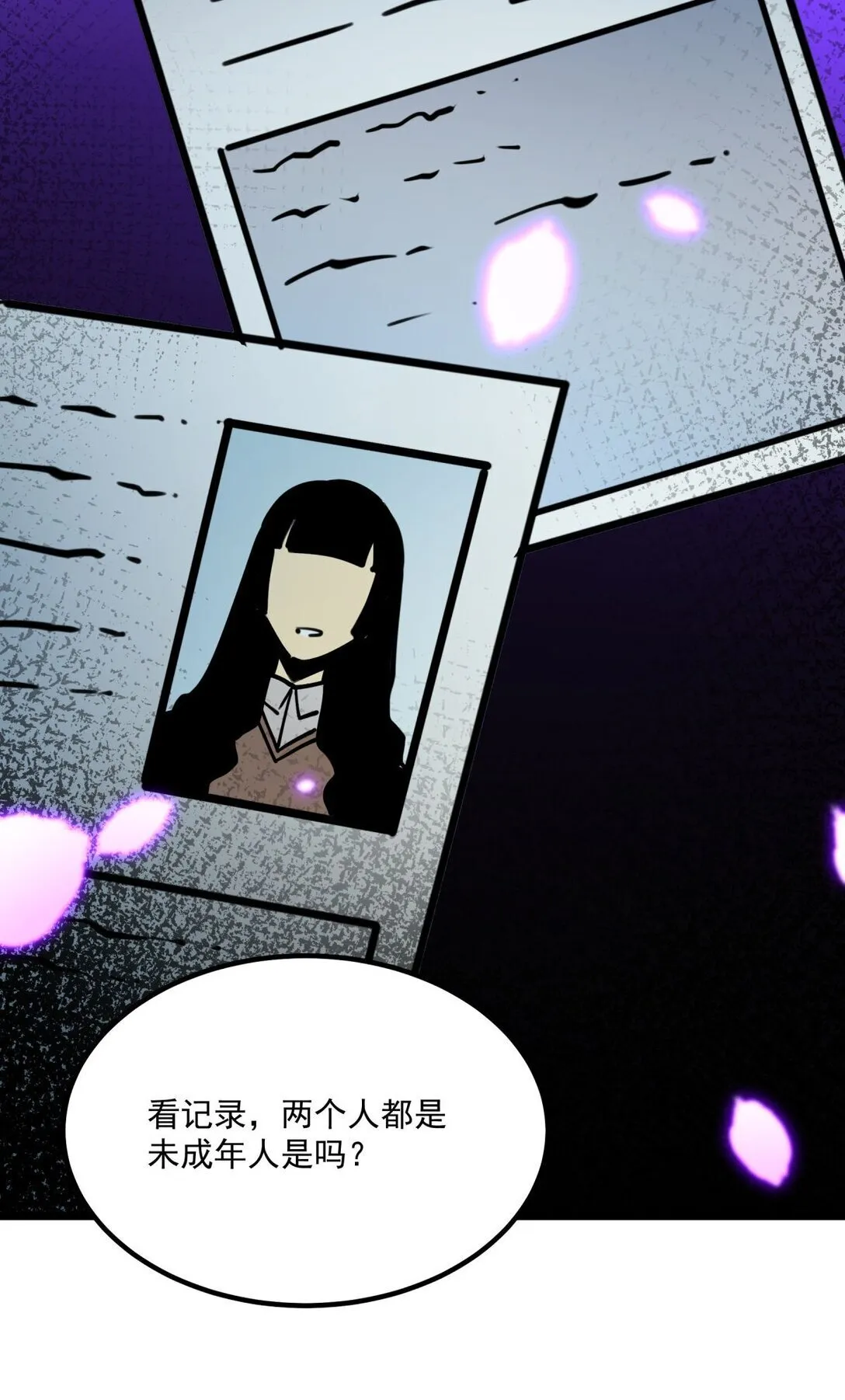 28 相依为命15